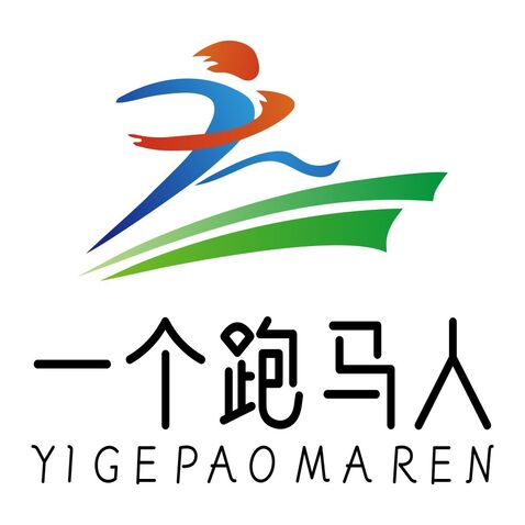 一个跑马人logo设计