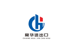 常华进出口