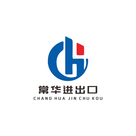 常华进出口logo设计