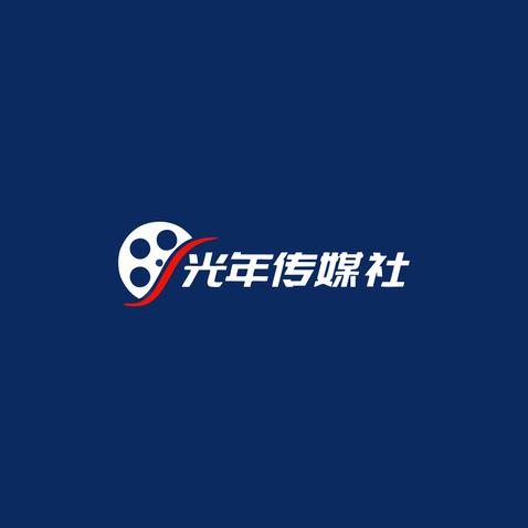 光年传媒社logo设计