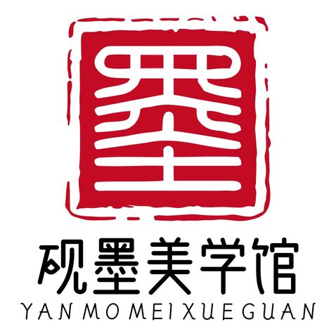 砚磨美学馆logo设计