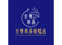 至尊米苏蛋糕店