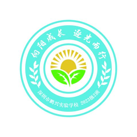 向阳成长logo设计