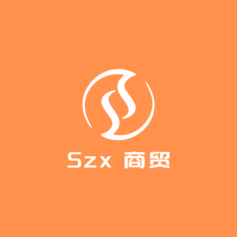 Szx商贸logo设计