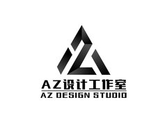 AZ设计工作室