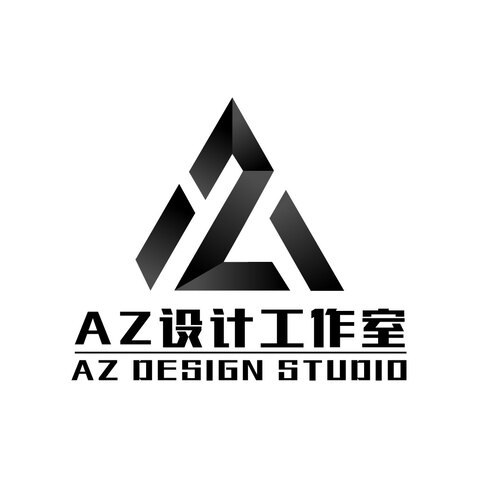 AZ设计工作室logo设计