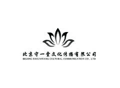 北京守一堂