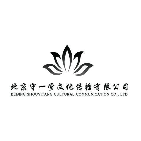 北京守一堂logo设计