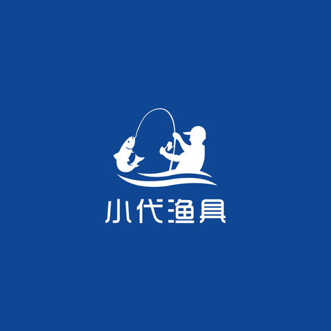 小代渔具logo设计