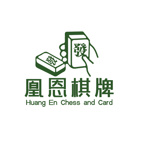 凰恩棋牌logo设计