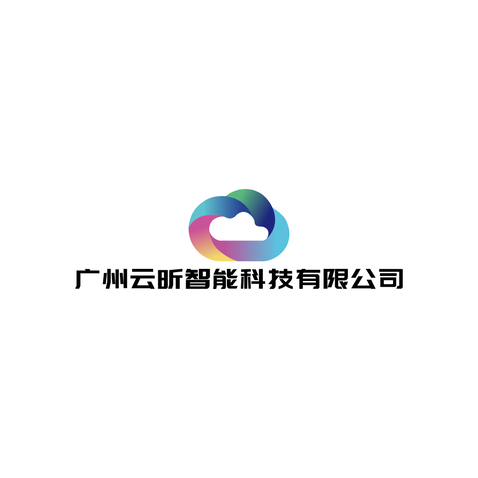 广州云昕智能科技有限公司logo设计