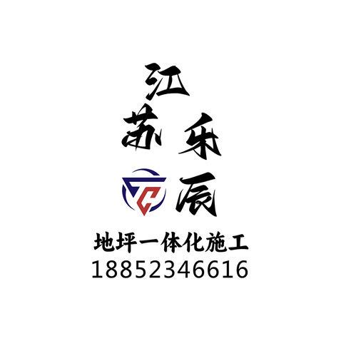 江苏乐辰logo设计