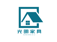 光明家具