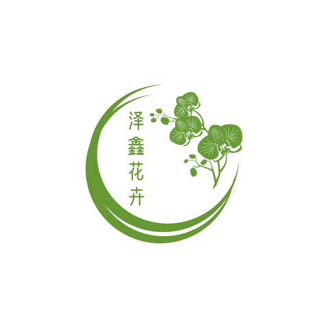 泽鑫花卉.logo设计