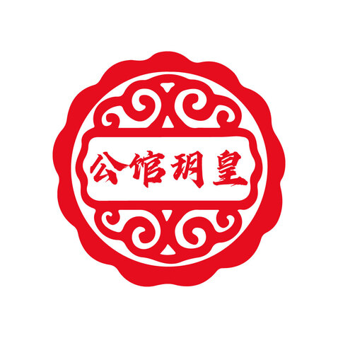 公馆玥皇logo设计