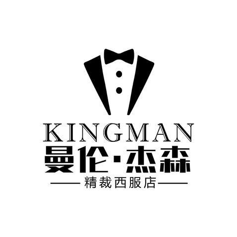 KingMan曼伦·杰森logo设计