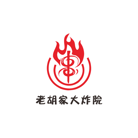 老胡家大炸院logo设计