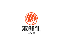 宋鲜生
