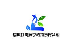 安徽科雷医疗科技有限公司