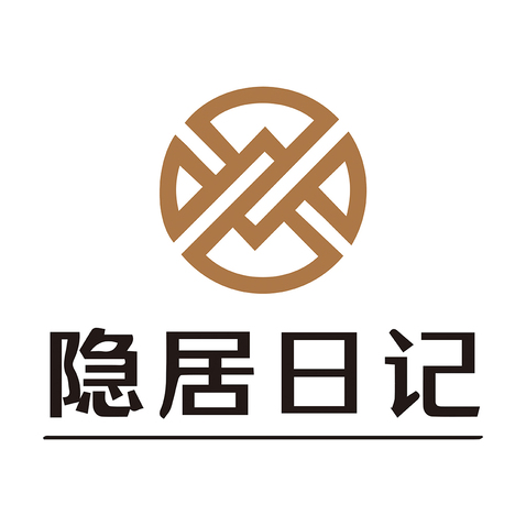 隐居日记logo设计