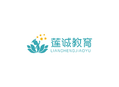 莲诚教育