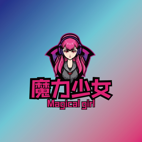 魔力少女logo设计