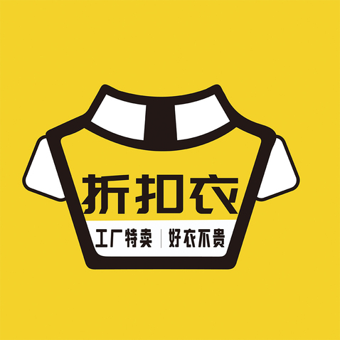 折扣衣logo设计