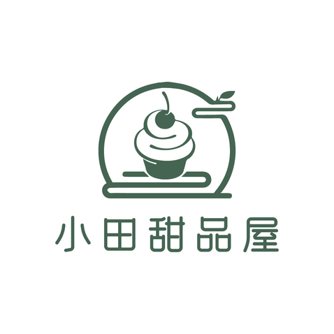 小田甜品屋logo设计