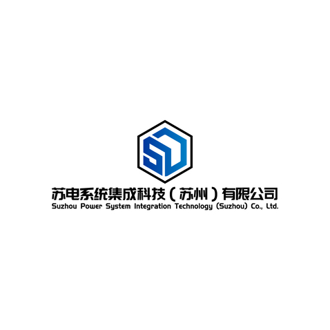 苏电系统集成科技（苏州）有限公司logo设计