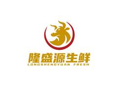 隆盛源生鲜