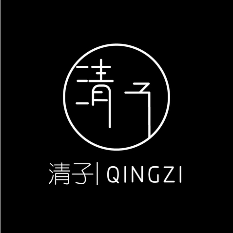 清子logo设计