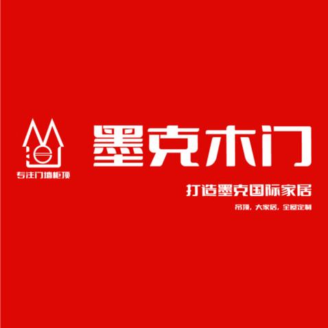 墨克木门logo设计