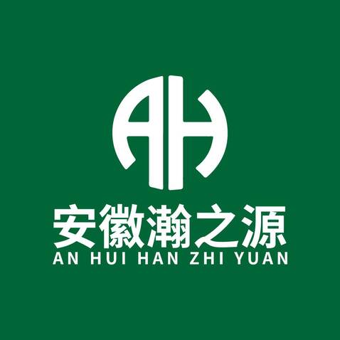 安徽瀚之源logo设计