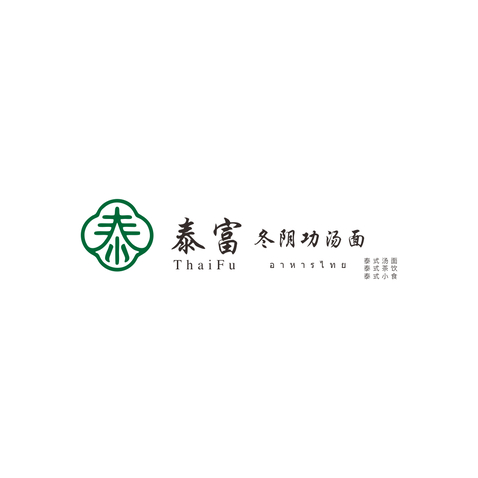 泰富logo设计