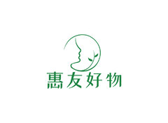 惠友好物