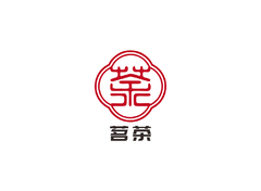 茗茶