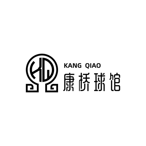 康桥球馆logo设计