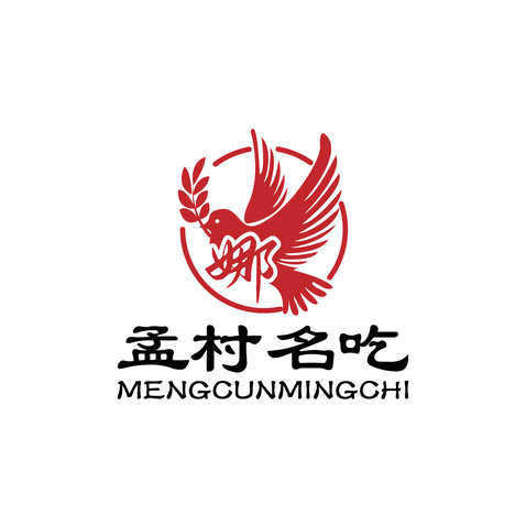 孟村名吃logo设计