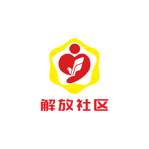 解放社区logo设计