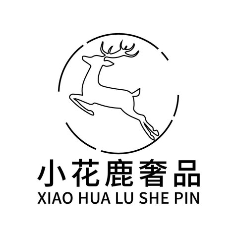 小花鹿奢品logo设计