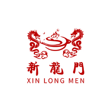 新龙门