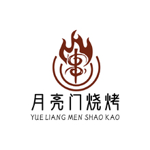 月亮门烧烤