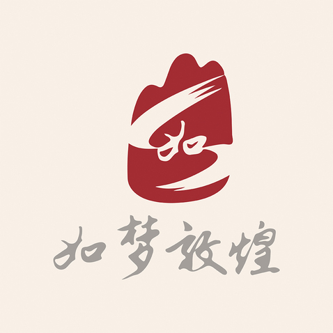 如梦敦煌logo设计