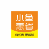 小鱼惠省