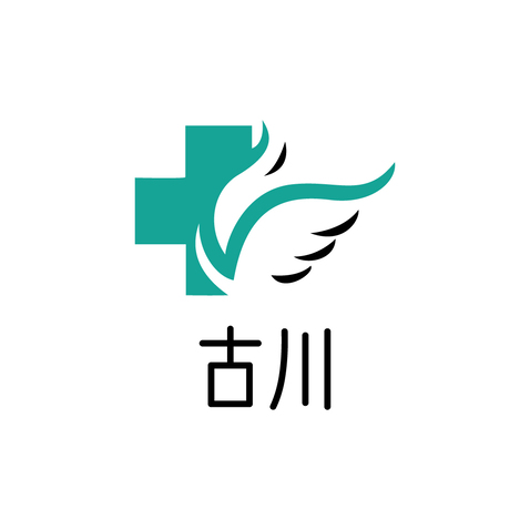 古川logo设计