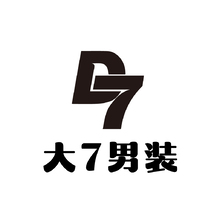大7