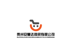 贵州安曼达商贸有限公司