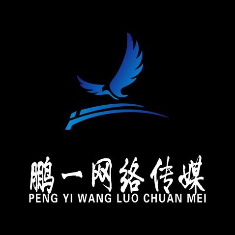 鹏一网络传媒logo设计