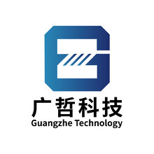 广哲科技