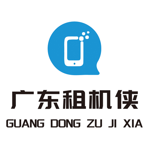 广东租机侠logo设计